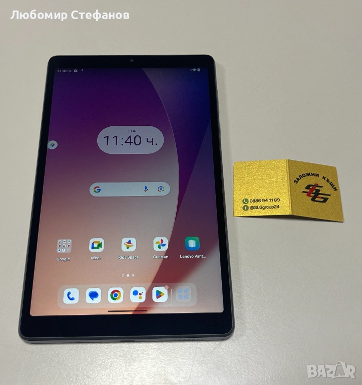 Таблет Lenovo Tab M8 4th Gen 32гб, снимка 1