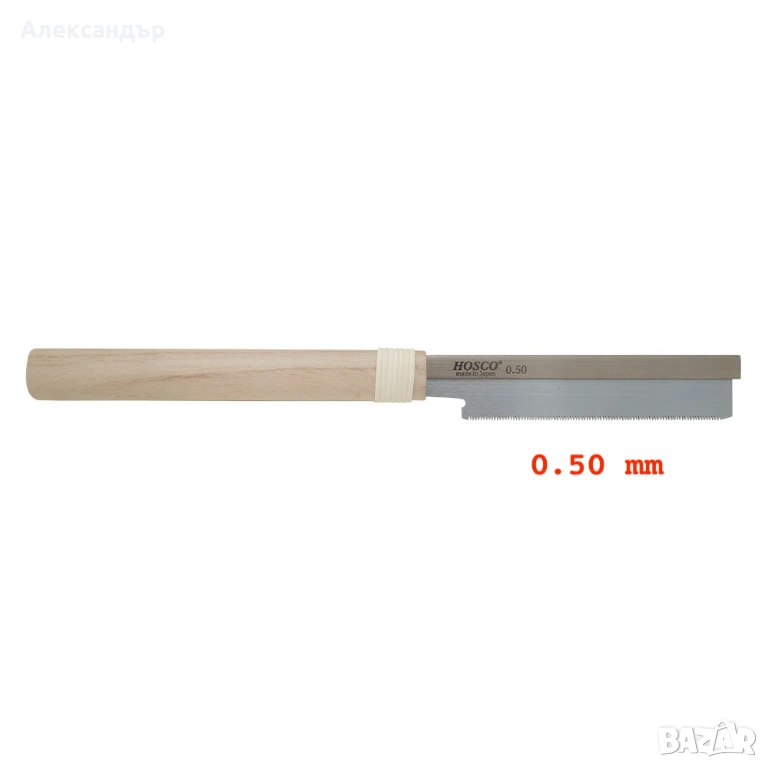 Трион за китарни слотове Hosco Fret Saw, High Grade, 0.50mm, снимка 1
