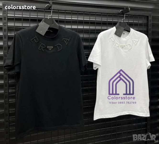 Мъжка тениска  Pr@da/IM101 /, снимка 1