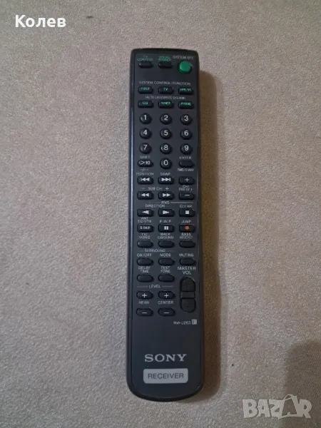 Дистанционно Sony RM-U263, снимка 1