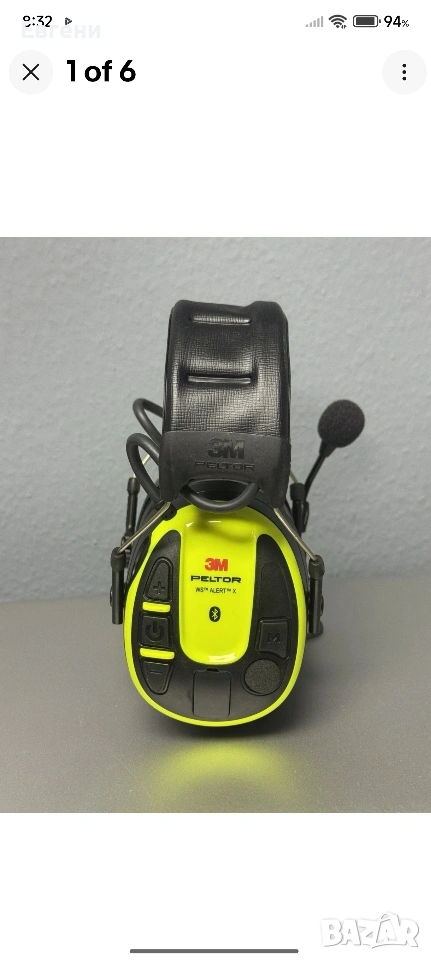 активни антифони peltor, снимка 1