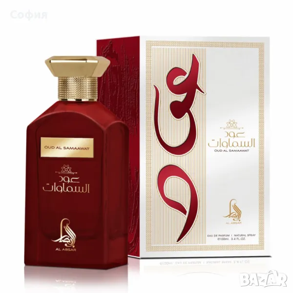 Парфюм за мъже и жени Oud Al Samaawat Eau De Parfum 100 мл от Al Absar, снимка 1