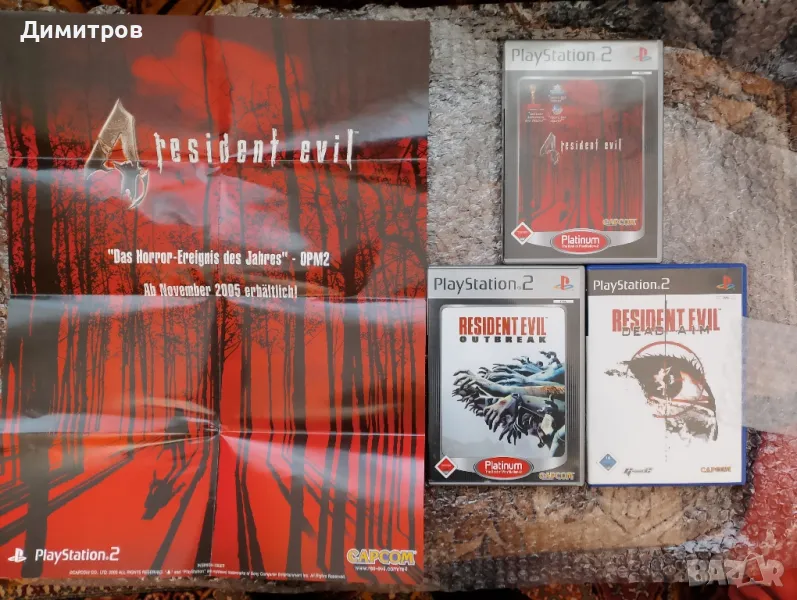Resident evil Playstation 2 PAL , снимка 1