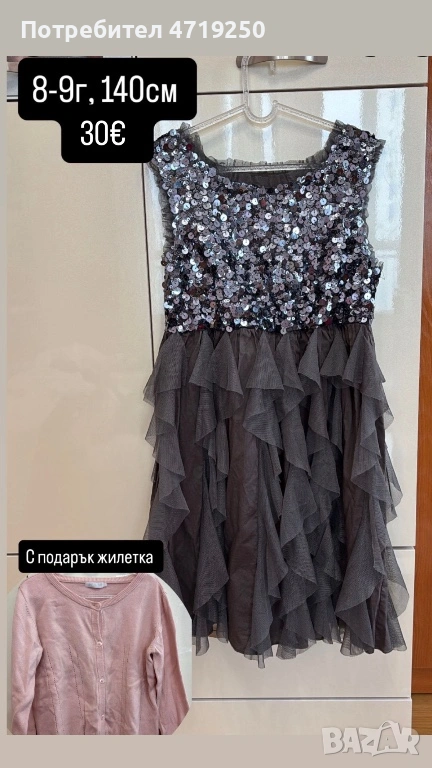 Детски рокли , снимка 1