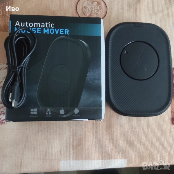 Симулатор за движение на мишка , снимка 1