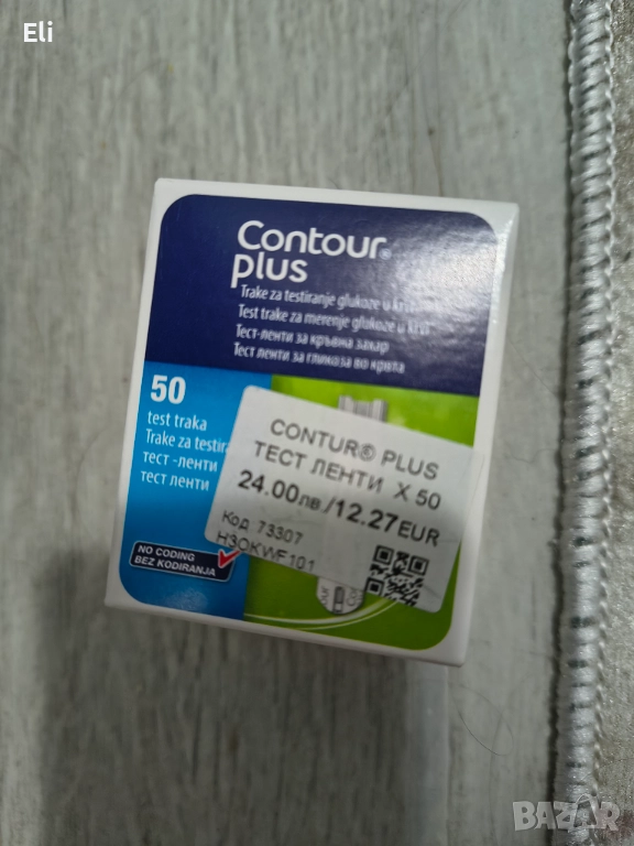 Тест ленти за кръвна захар, снимка 1