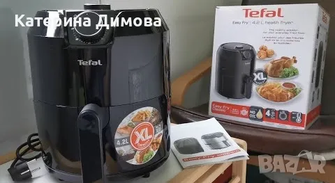 Уред за здравословно готвене TEFAL EASY FRY CLASSIC XL 4.2L, снимка 2 - Фритюрници - 48852282