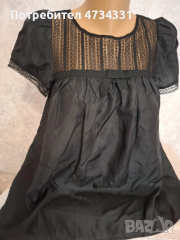 Копрнинена Риза с дантела