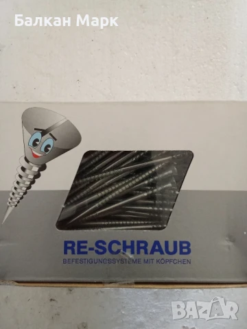 Регулиращи, регулируеми, дистанционни винтове за дърво 6x120мм ,100бр., снимка 4 - Железария - 51219693