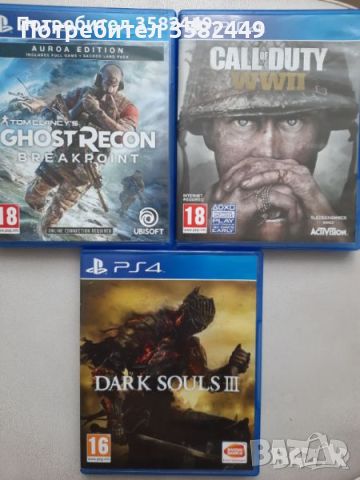 Игри за playstation 4 Dying Light 2 , Ghost Recon Breakpoint ,Kingdome Come, снимка 2 - Игри за PlayStation - 46407296