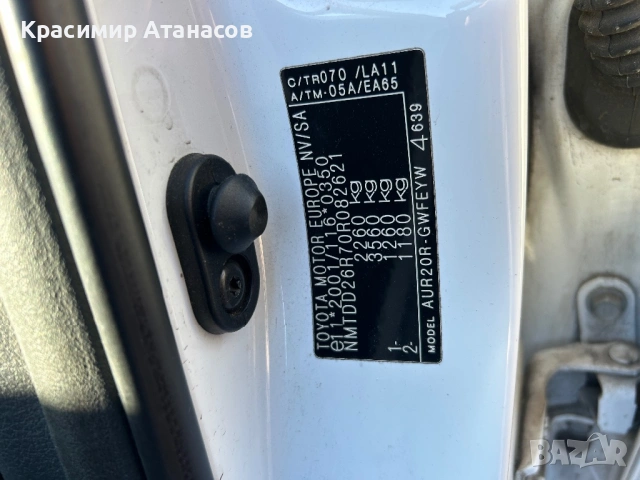 Калник десен за Тойота версо. 2013-2018г, снимка 16 - Части - 54054012