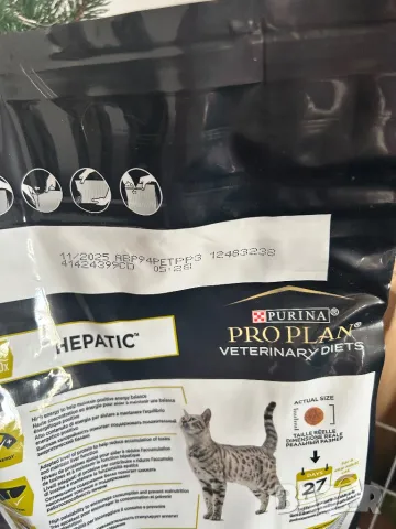 Purina Pro Plan Veterinary diets Hepatic HP – Суха храна за котки с чернодробни заболявания (1,5кг), снимка 3 - За котки - 49143191