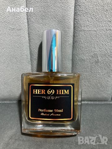 Дамски парфюм Her 69 Him - Dubai Aroma, снимка 1 - Дамски парфюми - 46749376