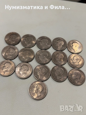 Лот монети 16 броя 50 лева 1943 година, снимка 13 - Нумизматика и бонистика - 53509732