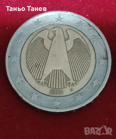 Три броя различни монети , снимка 4 - Нумизматика и бонистика - 54010435