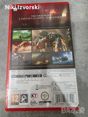 Hyrule Warriors: Age of Imprisonment (Nintendo Switch 2), снимка 2 - Nintendo конзоли - 54041382