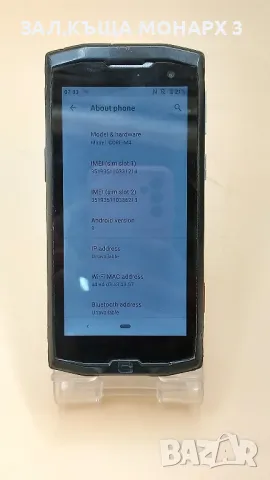 Телефон Core-M4, снимка 4 - Други - 48987242