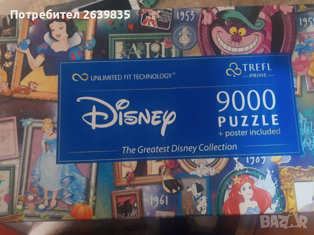 Пъзел Дисни 9000 части, снимка 2 - Игри и пъзели - 54056766