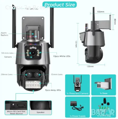 Камера за наблюдение 4K Ultra HD 8MP водоустойчива 12 пъти zoom, снимка 15 - HD камери - 49103999