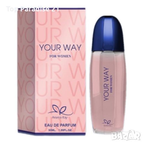 Дамски парфюм Your Way Eau De Parfum, снимка 1 - Дамски парфюми - 46082172