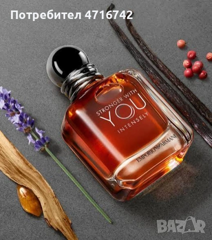 Мъжки парфюм Армани, снимка 2 - Мъжки парфюми - 53194378