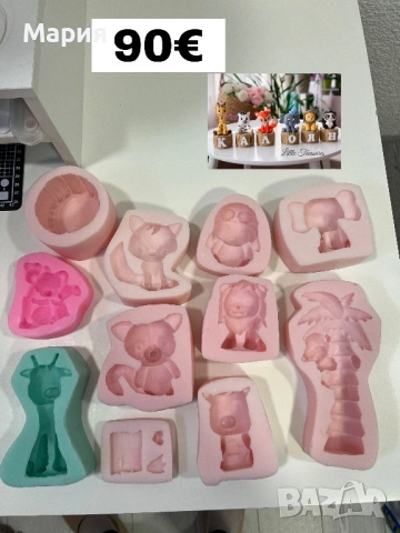 Силиконови молдове 
