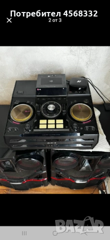 LG, снимка 4 - Аудиосистеми - 53423664