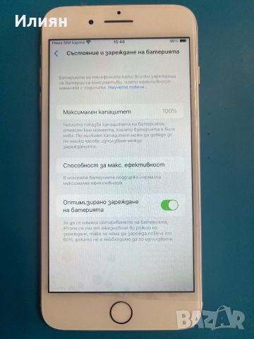 iPhone 8 Plus Gold 64gb, снимка 4 - Apple iPhone - 46415710