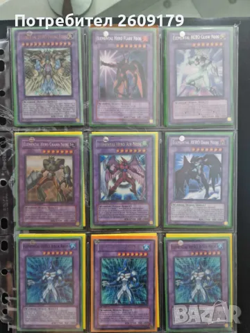 Yugioh Neo-Spacian card collection, снимка 1