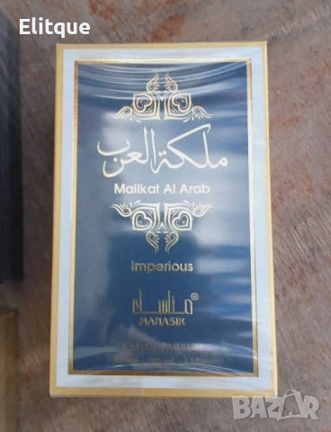 парфюми, снимка 8 - Дамски парфюми - 53562309