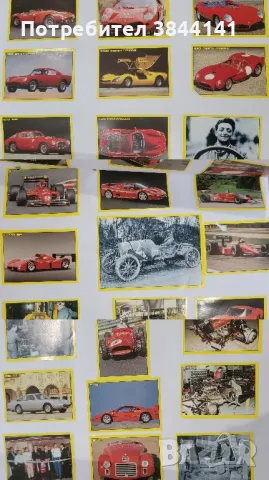 Стикери Ферари и футболисти 1997-1998г., снимка 3 - Колекции - 50434470
