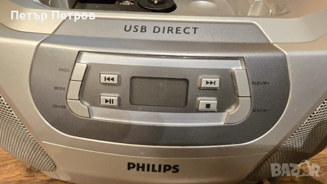 Мини аудиосистема Philips, снимка 10 - Аудиосистеми - 51122273