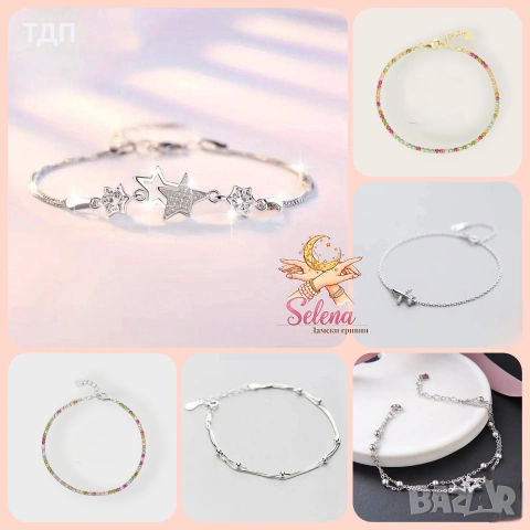 Сребърни гривни, проба 925, снимка 2 - Гривни - 44014939