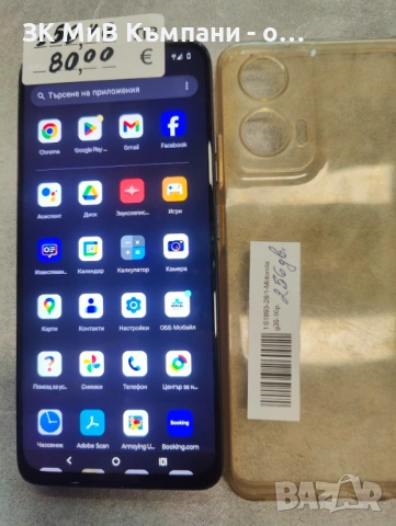 Motorola g35 256gb , снимка 2 - Motorola - 53961735