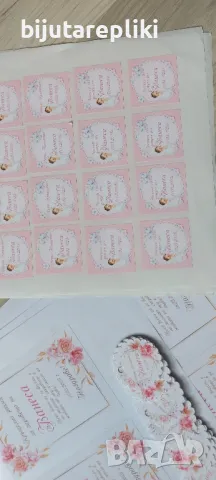 етикети за бутилки, снимка 6 - Други - 49702165