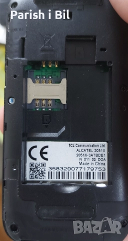 ALCATEL 2051x,алкател 2051, снимка 15 - Alcatel - 29530534