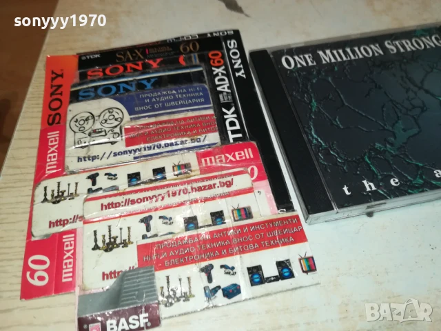 ONE MILLION STRONG 1008251214, снимка 8 - CD дискове - 51315490