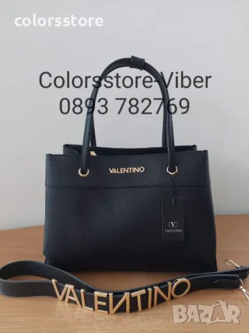 Черна чанта Valentino-SG125k, снимка 1 - Чанти - 47615251