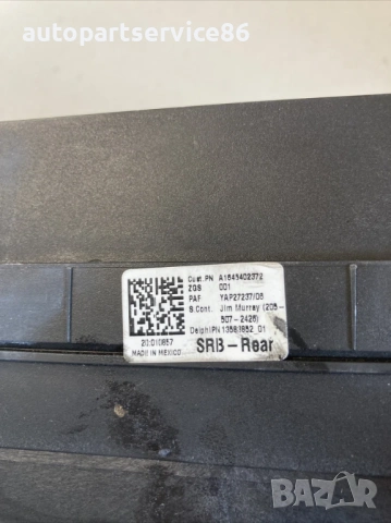 Кутия за предпазители за Mercedes ML W164 420 CDI V8 (2007) A1643402372, снимка 3 - Части - 53876508