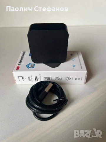 Smart Wi-Fi IR дистанционно универсално