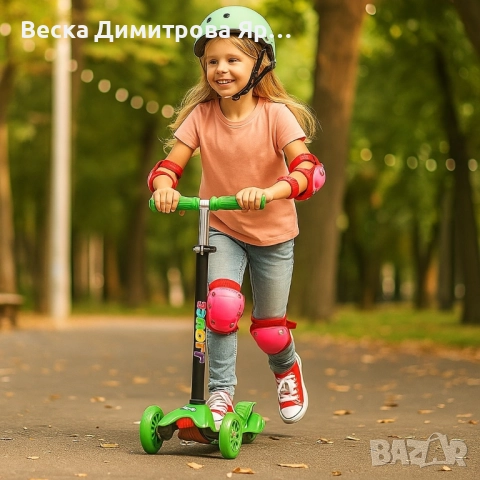 Детски Скутер, снимка 8 - Скутери и тротинетки - 51468541