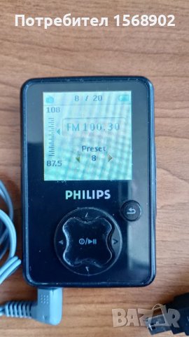 Philips GoGear MP3 плеър с радио , снимка 2 - Аудиосистеми - 49136105