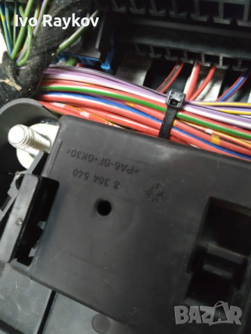 Бушонно Табло BSI / BSM  за BMW X3 ,  8364540 , 8 364 540, снимка 6 - Части - 52024173