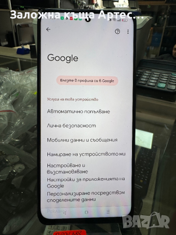 RealMe C55 128gb, снимка 2 - Xiaomi - 44972826