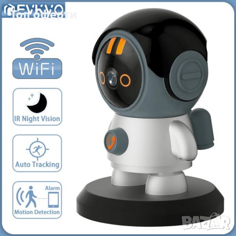 Камера робот Robi WiFi с WiFi връзка - 3MP HD камера, снимка 2 - Друга електроника - 45627533