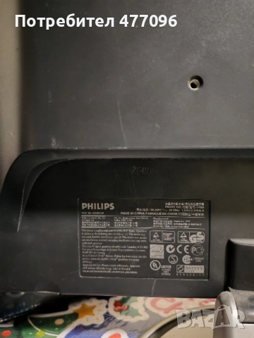 продавам монитори, снимка 6 - Монитори - 52381356