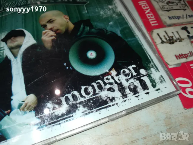 KOOL SAVAS & AZAD CD-ВНОС GERMANY 1705252020, снимка 4 - CD дискове - 50328200