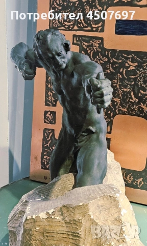 Алфредо Пина, (1883-1966) Бронзов Стрелец, върху издълбана скална основа, снимка 7 - Антикварни и старинни предмети - 54055244