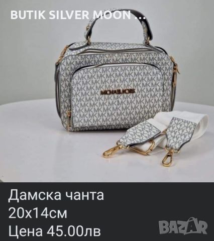 Дамски Кожени Чанти 🌹 MICHAEL KORS , снимка 3 - Чанти - 46651866