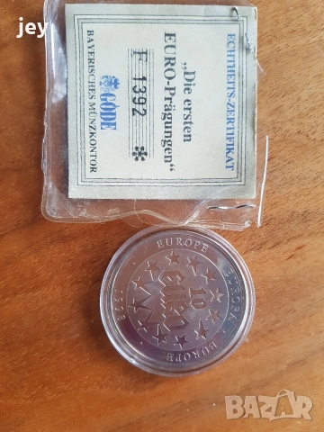 10 euro europa, снимка 2 - Нумизматика и бонистика - 53518389